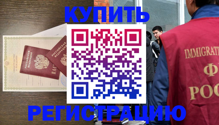 прописка для школы в Кирово-Чепецке