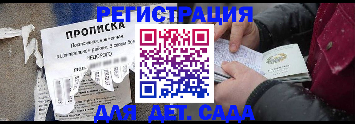 прописка от собственника в Кирово-Чепецке