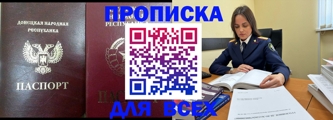 временная регистрация для школы в Кирово-Чепецке